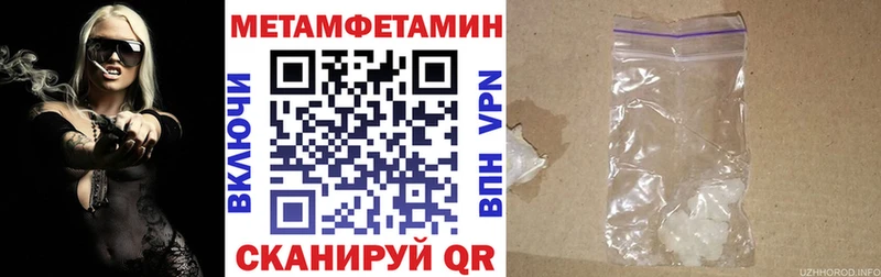 купить закладку  Нижние Серги  Amphetamine VHQ 