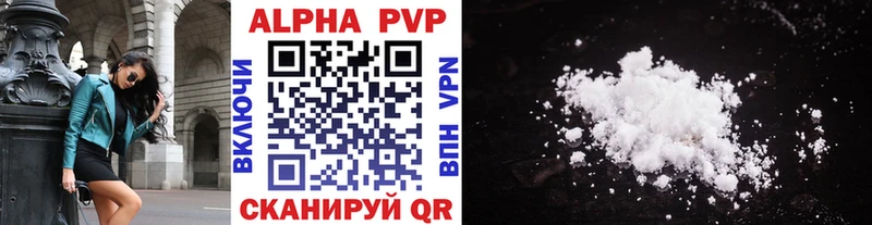 A-PVP крисы CK  купить  сайты  Нижние Серги 