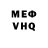 Кетамин VHQ Suleyman Danaev