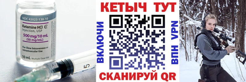 КЕТАМИН ketamine  цена   Нижние Серги 