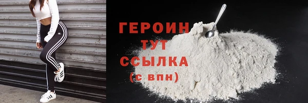 меф Балахна