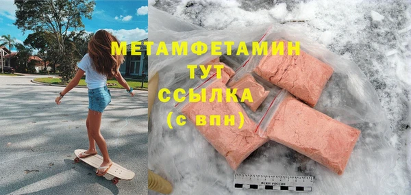 альфа пвп VHQ Протвино
