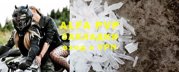 apvp Балабаново