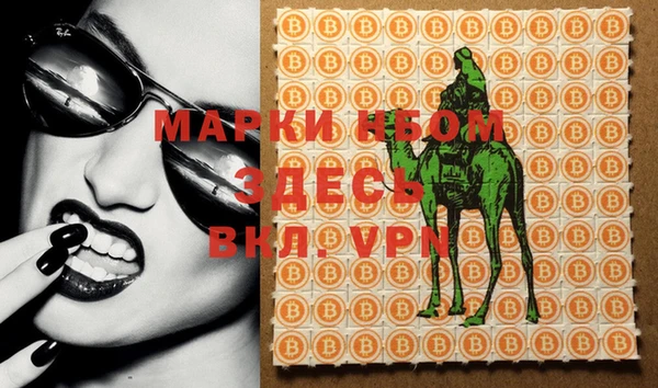 меф Балахна