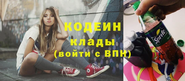 кокаин премиум Приозерск