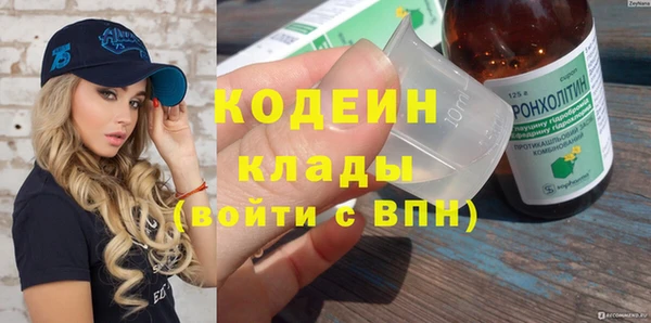 меф Балахна