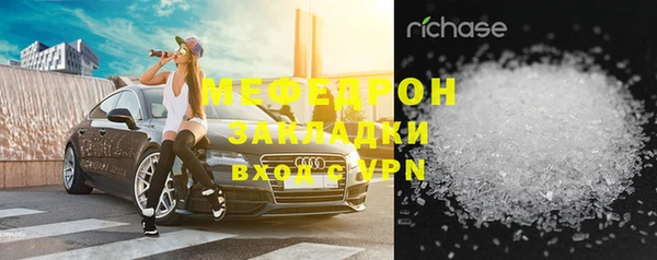 меф Балахна