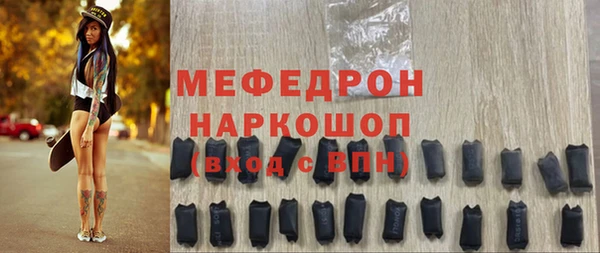 меф Балахна