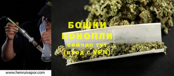 меф Балахна