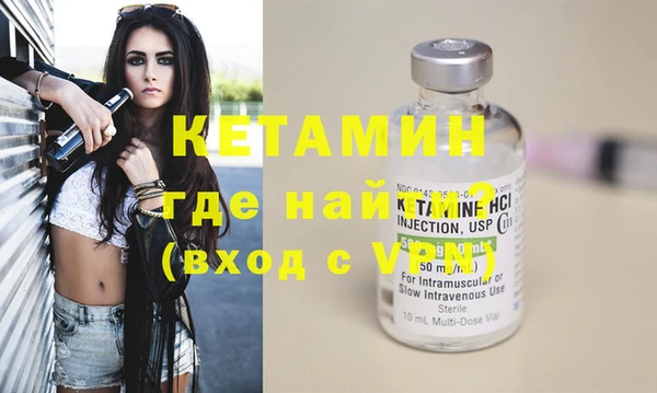 меф Балахна
