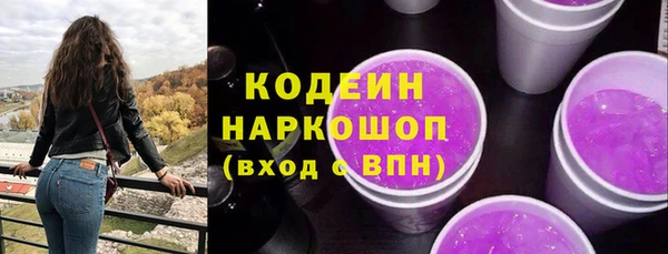 альфа пвп VHQ Протвино
