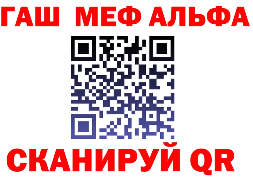 Alfa_PVP СК ССЫЛКА площадка KRAKEN Нижние Серги