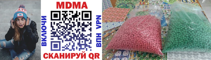 МДМА VHQ  Нижние Серги 