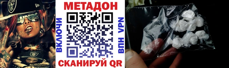 где купить наркоту  Нижние Серги  Метадон methadone 