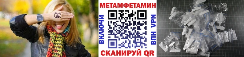 даркнет телеграм  KRAKEN tor  Нижние Серги  хочу наркоту  МЕТАМФЕТАМИН Декстрометамфетамин 99.9% 