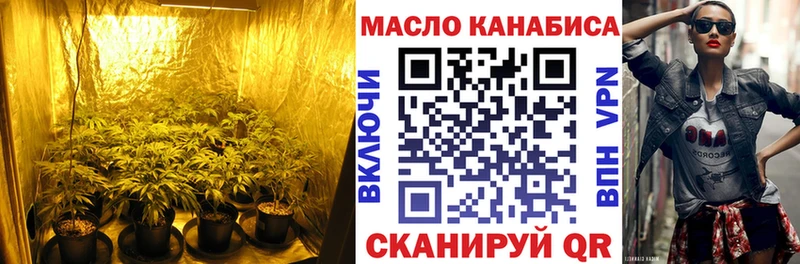 наркошоп  Нижние Серги  мега ТОР  Дистиллят ТГК концентрат 